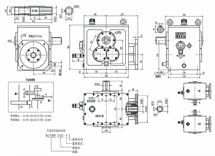 BLSY143 两档变速器