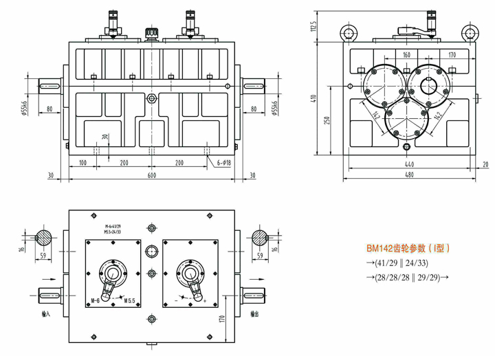 BM142 变速换向离合器